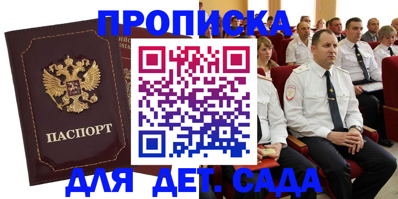 найти адрес прописки в Верхнем Тагиле