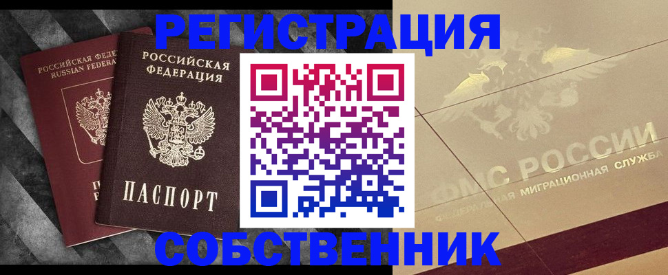 временная регистрация госуслуги в Верхнем Тагиле