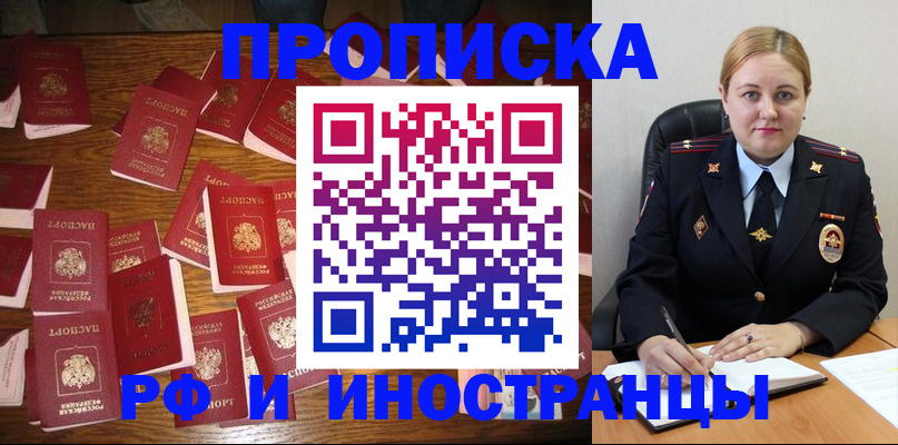 временная регистрация собственник в Верхнем Тагиле