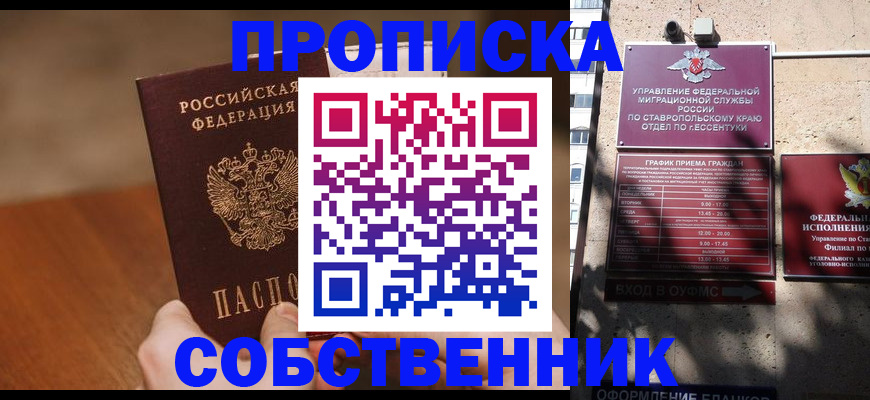 регистрация для дет. сада в Верхнем Тагиле