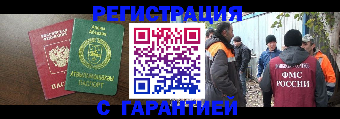 пропишу в квартире в Верхнем Тагиле