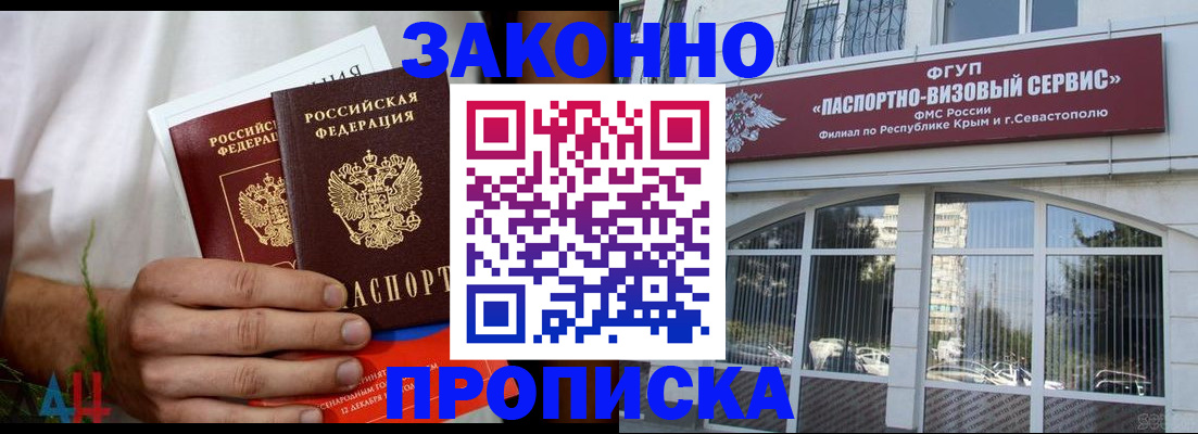 временная регистрация для всех в Верхнем Тагиле